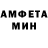 Амфетамин Розовый dasha hol