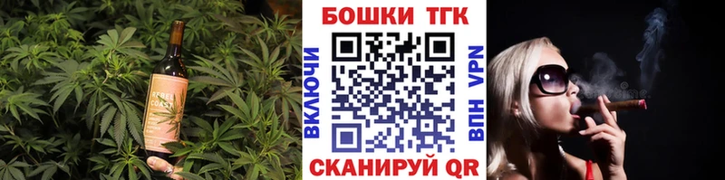 Canna-Cookies марихуана  Чаплыгин 