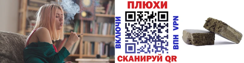 ГАШИШ Premium  блэк спрут ссылка  Чаплыгин  цена наркотик 