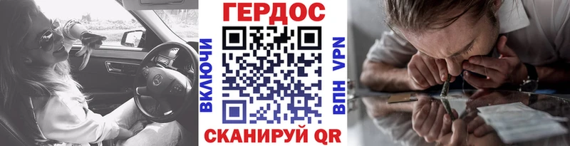 ГЕРОИН афганец  где можно купить   ссылка на мегу как зайти  Чаплыгин 