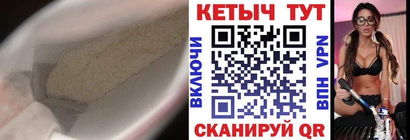гидра зеркало  Чаплыгин  КЕТАМИН VHQ 