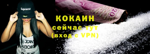 герыч Новокубанск