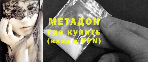 первитин Алексин