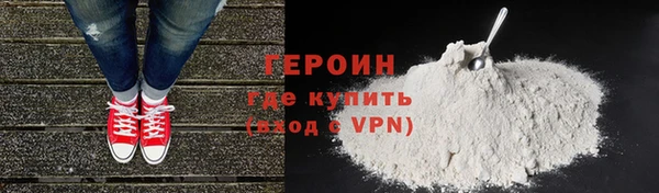 первитин Алексин