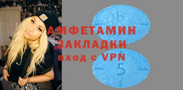 первитин Алексин