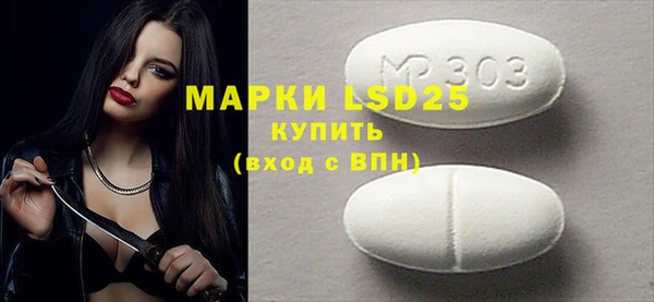 первитин Алексин