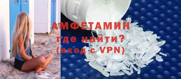 первитин Алексин