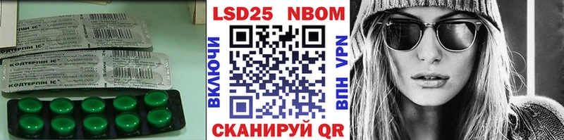 закладки Чаплыгин blacksprut сайт LSD-25 экстази кислота