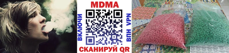 магазин    Чаплыгин  MDMA кристаллы 