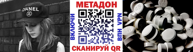 цены   Чаплыгин  Метадон VHQ 