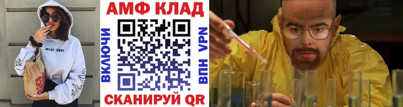 цена наркотик  Чаплыгин  kraken маркетплейс  МЕТАМФЕТАМИН винт 