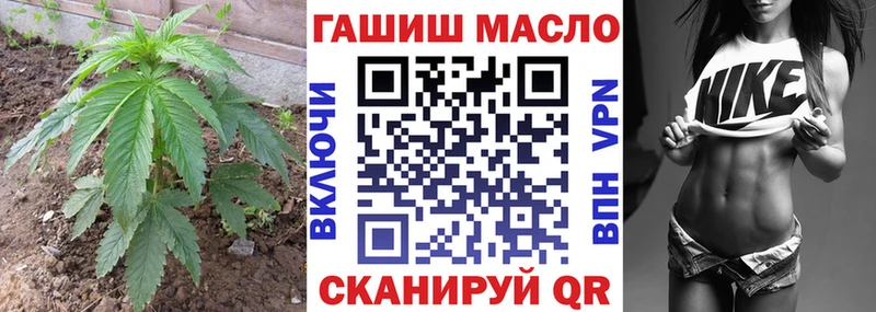 ТГК THC oil  даркнет сайт  Чаплыгин 